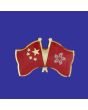 China Hong Kong Lapel Pin Double Waving Flags